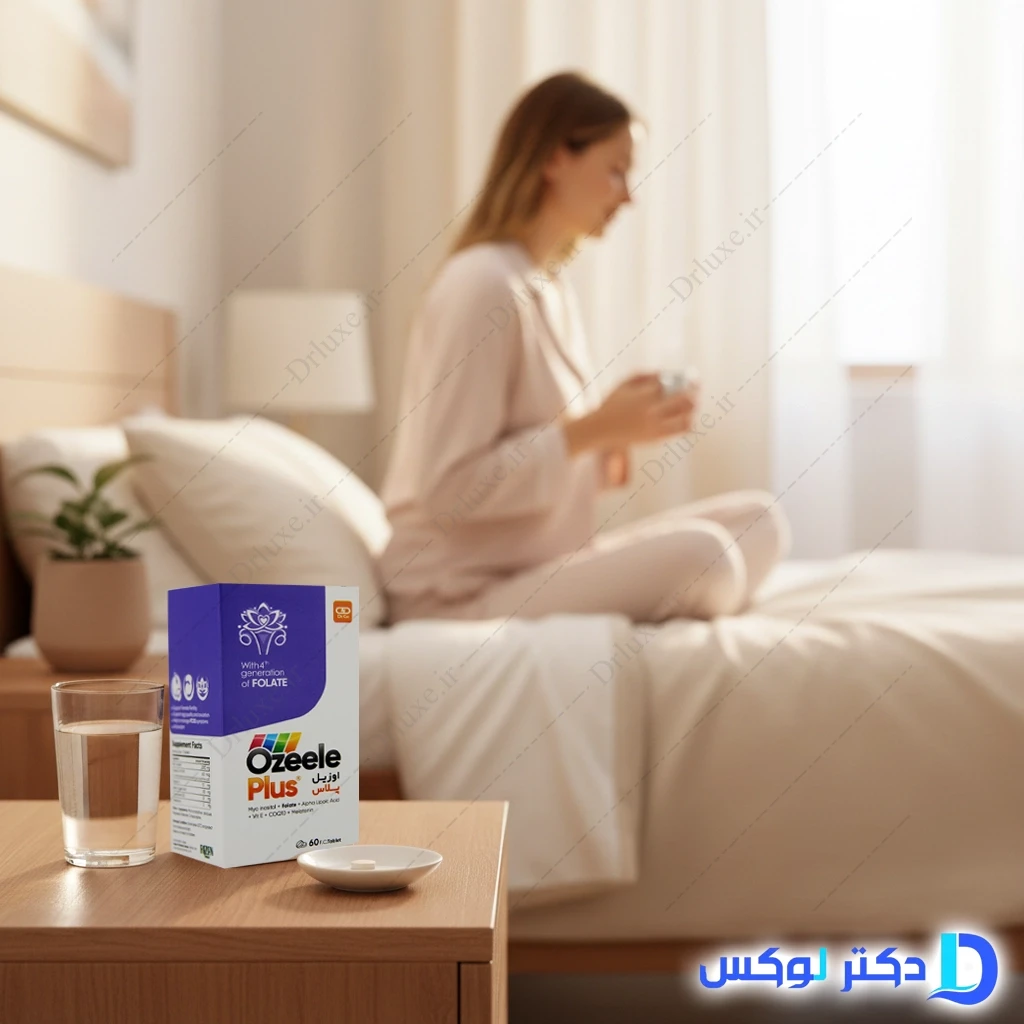 قرص اوزیل پلاس، اوزیل پلاس